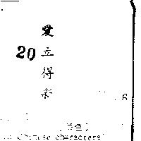 愛立得斯 (墨色)