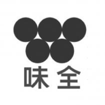 味全及圖