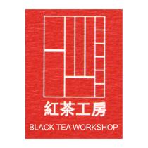 紅茶工房 BLACK TEA WORKSHOP 及圖