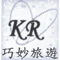 巧妙旅遊 KR 及圖