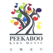 音樂童年 PEEKABOO KIDS MUSIC 及圖