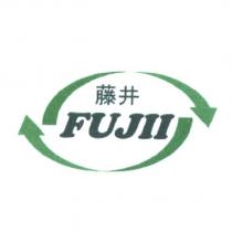 藤井 FUJII