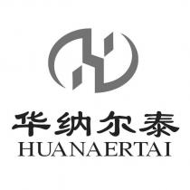 華納爾泰 HUANAERTAI 及圖