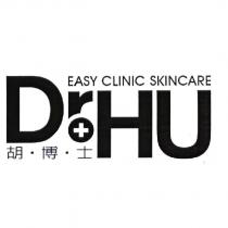 胡博士 DR. HU EASY CLINIC SKINCARE 及圖