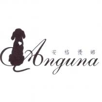 安格優娜 Anguna 及圖