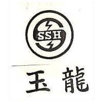玉龍及圖 SSH 