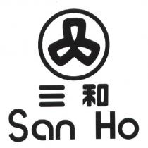 三和 San Ho 及圖