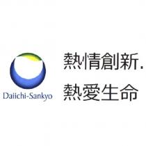 熱情創新.熱愛生命 Daiichi-Sankyo & device