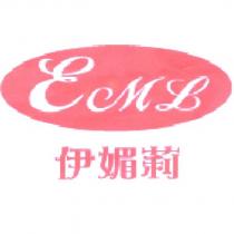 EML 伊媚莉
