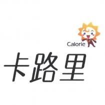 卡路里 Calorie 及圖