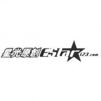 星光原創 ESTAR 123.COM 及圖