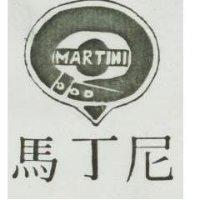 馬丁尼及圖 MARTINI