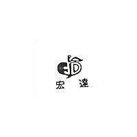 宏達及圖