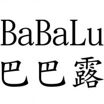 BaBaLu 巴巴露
