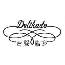吉麗嘉多 Delikado 及圖