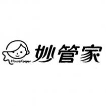 妙管家 House Keeper 及圖