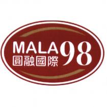 MALA 98 圓融國際及圖