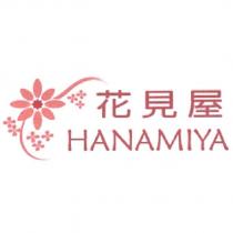 花見屋 HANAMIYA