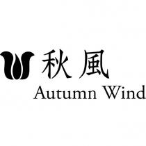 秋風 Autumn Wind 及圖