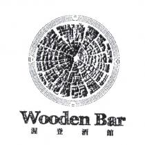 Wooden Bar 渥登酒館及圖