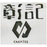 彰記及圖 CHANJEE 