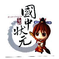 國中狀元 You See Easy 100 及圖