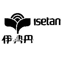 伊勢丹及圖 ISETAN