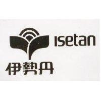 伊勢丹及圖 lsetan