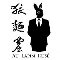 狡麵窟 AU LAPIN RUS É及圖