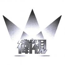 衛視 & DEVICE