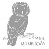 米諾娃 MINERVA 及圖