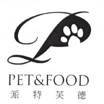 派特芙德 PET & Food 及圖