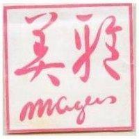美雅 MAYER 
