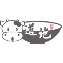 道地設計字及圖