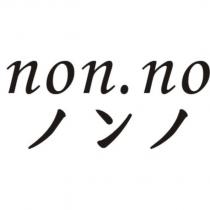 non.no ノンノ