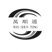 萬順通 WAN SHUN TONG 及圖