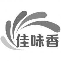 佳味香及圖
