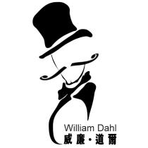 威廉.道爾 William Dahl 及圖