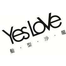 Yes Love 髮型沙龍