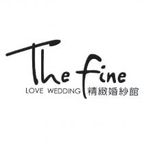 The fine Love WEDDING 精緻婚紗館