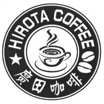 廣田咖啡 HIROTA COFFEE 及圖