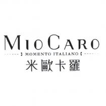 米歐卡羅 MIOCARO MOMENTO ITALIANO 及圖