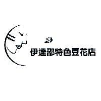 伊達邵特色豆花店及圖