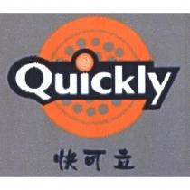 快可立及圖 QUICKLY
