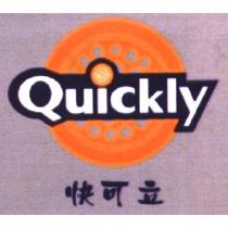 快可立及圖 QUICKLY