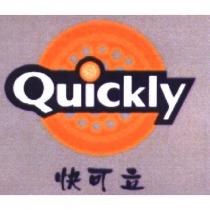 快可立及圖 QUICKLY