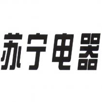 蘇寧電器