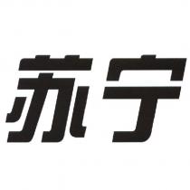 蘇寧