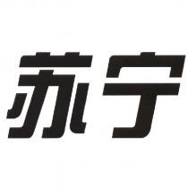 蘇寧
