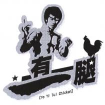 有一腿 Yo Yi Tul Chicken 及圖